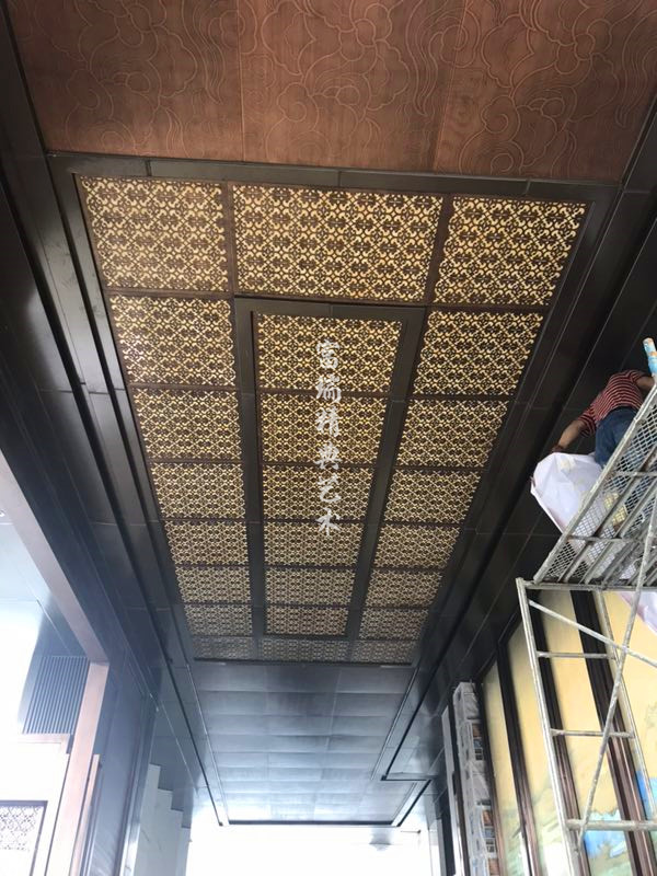 铝板吊顶