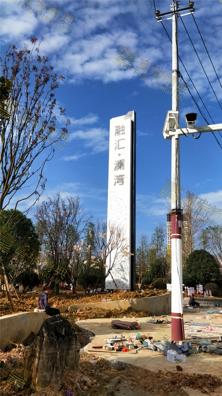 铝板精神堡垒