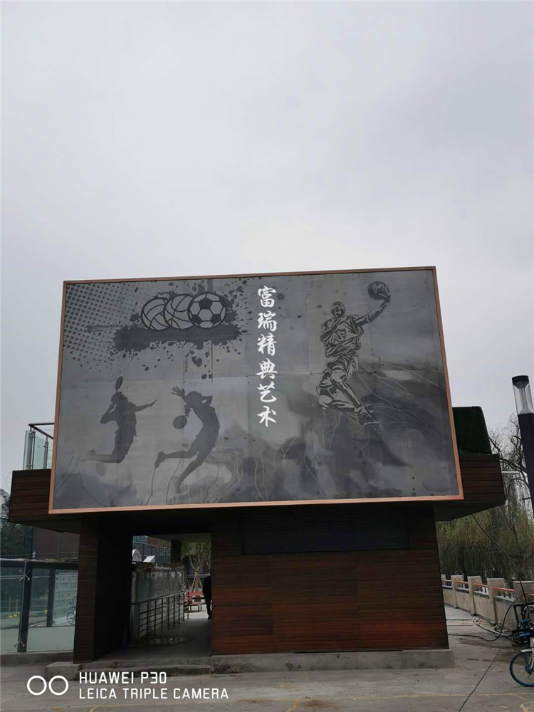铝板画