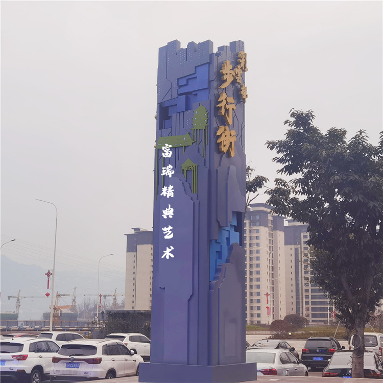 导视系统